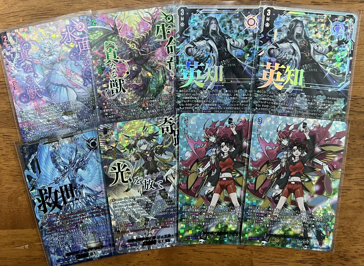 ⛩ #ヴァンガード ⛩ 新弾『幻真星戦』シングル準備中‼️ SECもDSRも