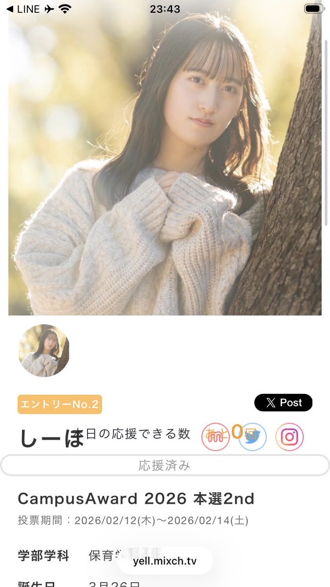 KAO tweet media