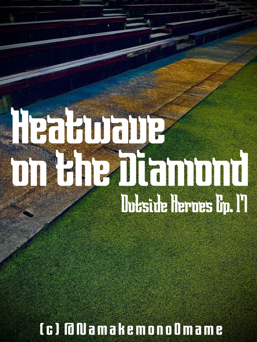 ポストアポカリプス・サイバーパンクSF・ヒーローアクション小説
”アウトサイド ヒーローズ” 最新部の第17エピソード、第33パートを公開しました。よろしくお願いします。

突き動かすのは、勝利への執念……！

（小説本編へは、リプ欄のリンクからどうぞ！）