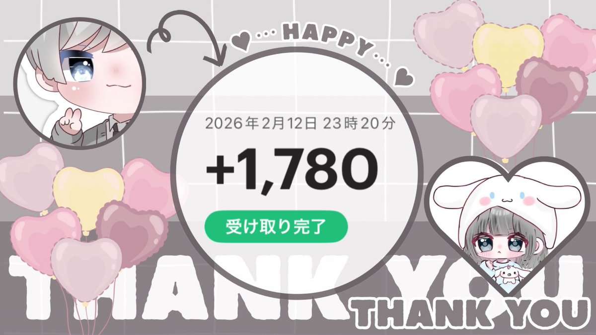るさんの白いたい焼き企画で当選し頂きました✩⡱

初のご縁嬉しいです🐟✩.*˚
糖分補給たくさんしなくちゃᖛ ̫ ᖛ )⟡

この度はありがとうございました⸝⸝꙳

👤：<a href="/Ruuu_ux/">る໒꒱· ﾟ</a> 
         <a href="/Yume_me2/">ゆめ🎁毎日配布🎁【荒野販売/買取/わらしべ/代理】🐼</a> 
🏷️：#るるるぷれぜんつ
         #ゆめくんの配布だよ
✍🏻：#まむちの記録