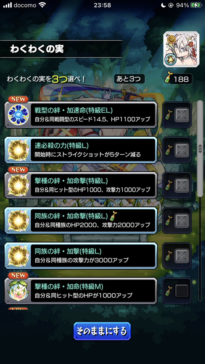 Post by ASAHI-TS on X: どうしよ