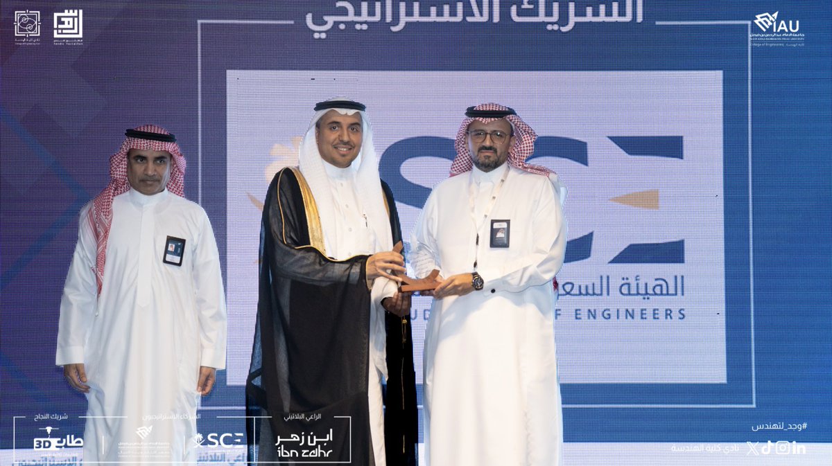 نادي كلية الهندسة tweet media
