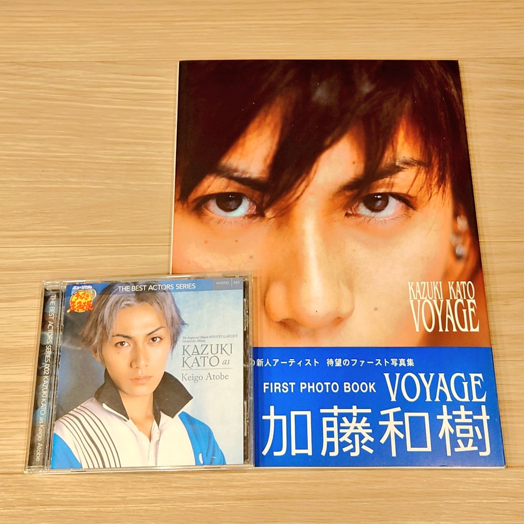 2月12日は初めて2ショットを撮った日 ファンはポラロイドのため納得