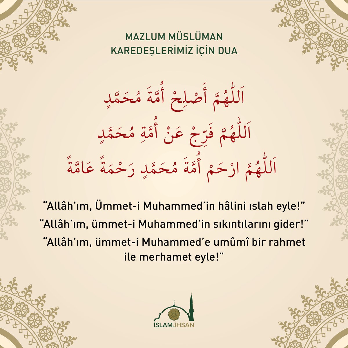 "...Allah’ım! Ümmet-i Muhammed’i ıslah eyle!
Allah’ım! Ümmet-i Muhammed’in sıkıntılarını gider!"  (Bkz. Ebû Nuaym, Hilye, VIII, 366)
