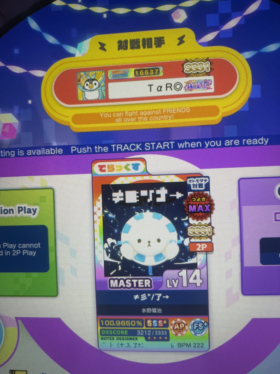 啊哦