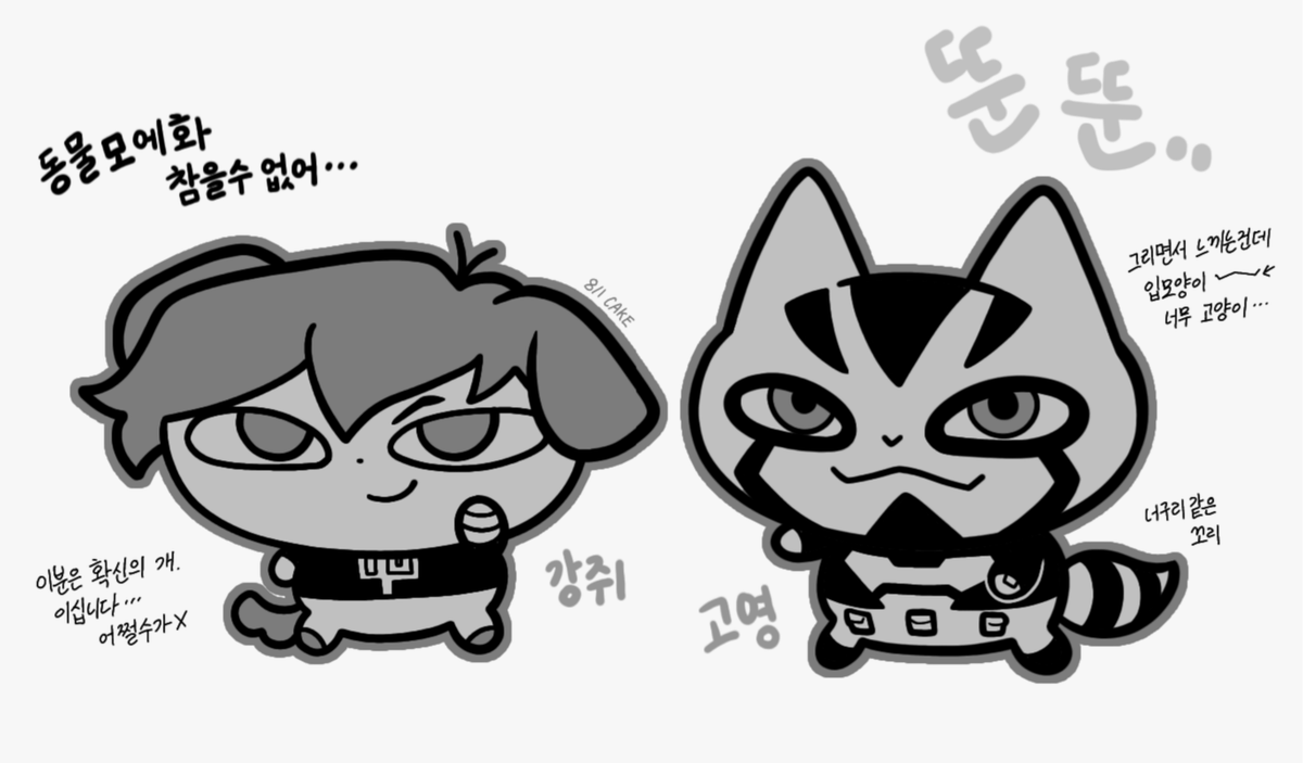 raven77socute's tweet photo. #ben10 #rookben #benrook
그 어떤 캐릭터도 동물모에화를 피해갈 수는 없다 그것이외계종족일지라도... https://t.co/zoeTW0IdEW