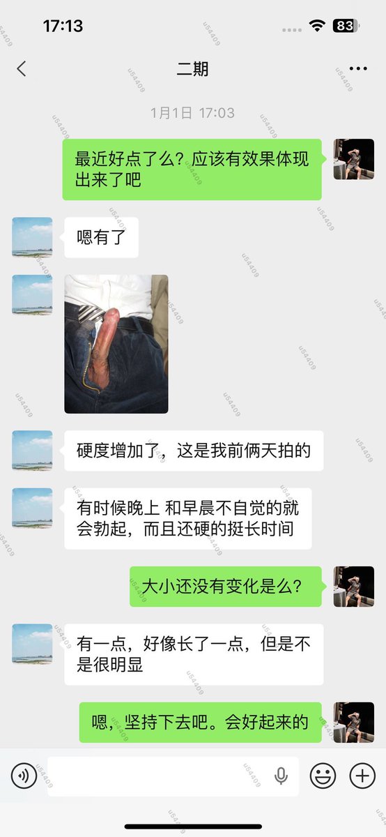勃勃生鸡#早泄#阳痿#短小救星 tweet media