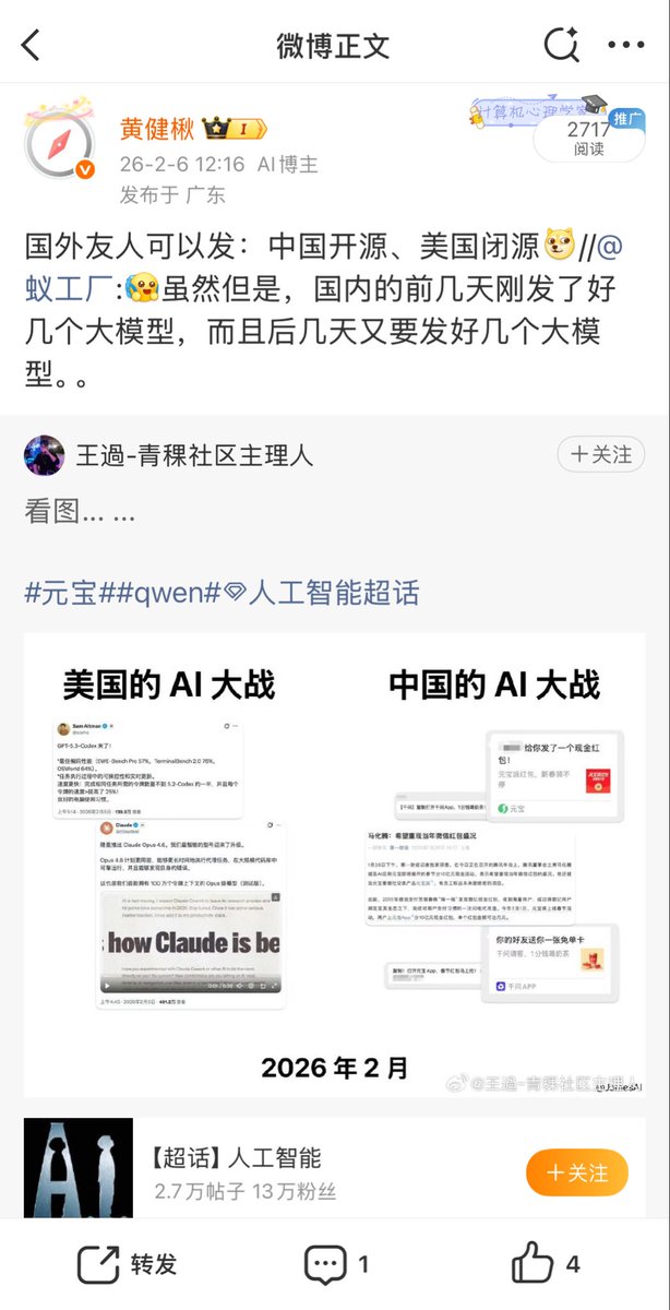 外国友人来了🐶