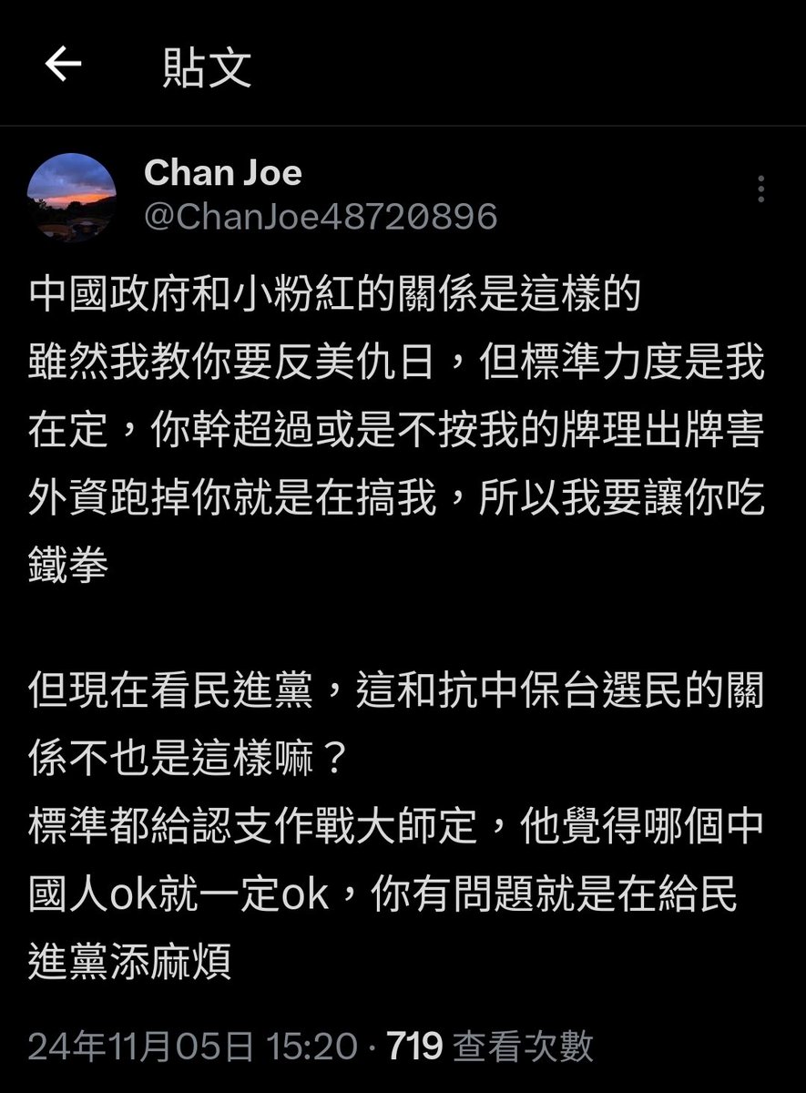 中華進步黨台派蛇精男又來提醒各位低賤的老獨綠白法西斯

不管抗中還是台獨
都必須跟著黨的敘述走
人事時地物都必須要精準的揣徹上意
罵的人不對就是反黨
提不該提的事就是反黨
選舉沒到講不合時宜的話就是反黨
講主張時刻意剃除西邊兩座地方就是反黨
物我沒想到，總之就是別反黨