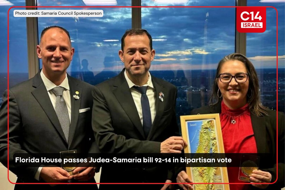 C14 News Israel | EN tweet media