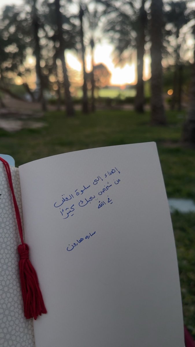 R0Q7g's tweet photo. ورفيقًا يَلتقِيه الفُؤاد فيأمَن"🍃🦋 https://t.co/t0o9Cs11wn