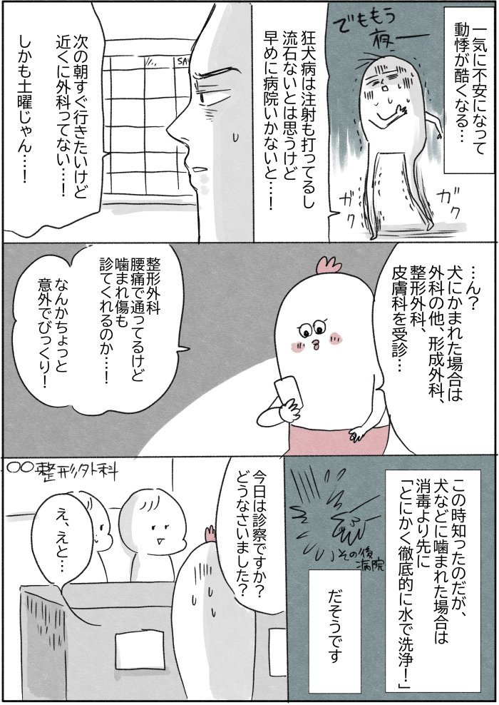 (3/3) 