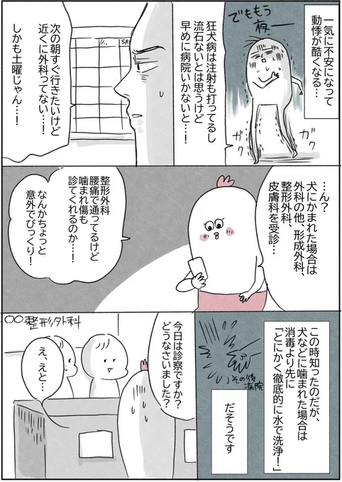 (3/3) 