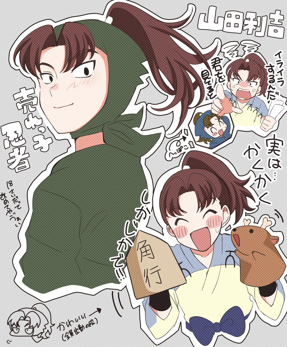 砂糖 tweet media