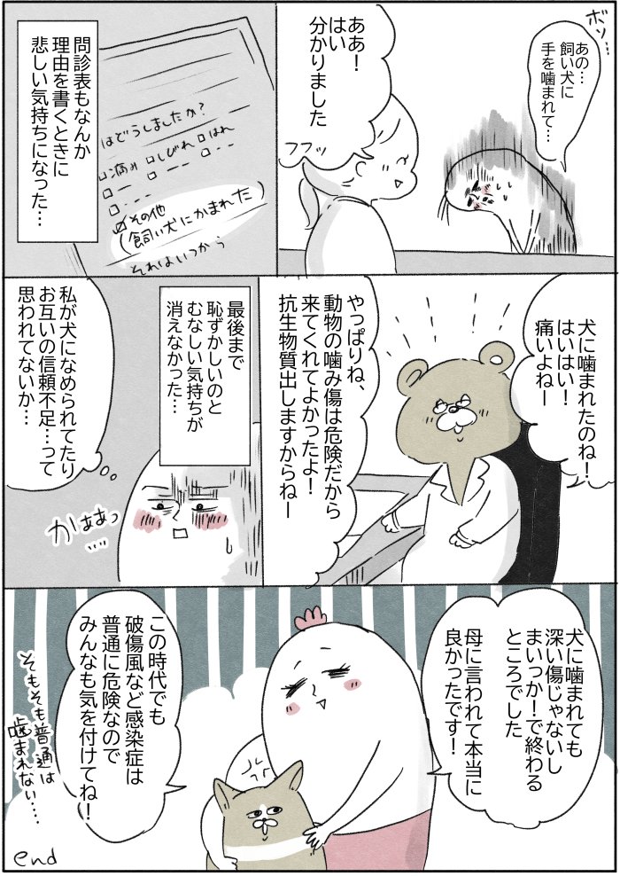 (3/3) 
