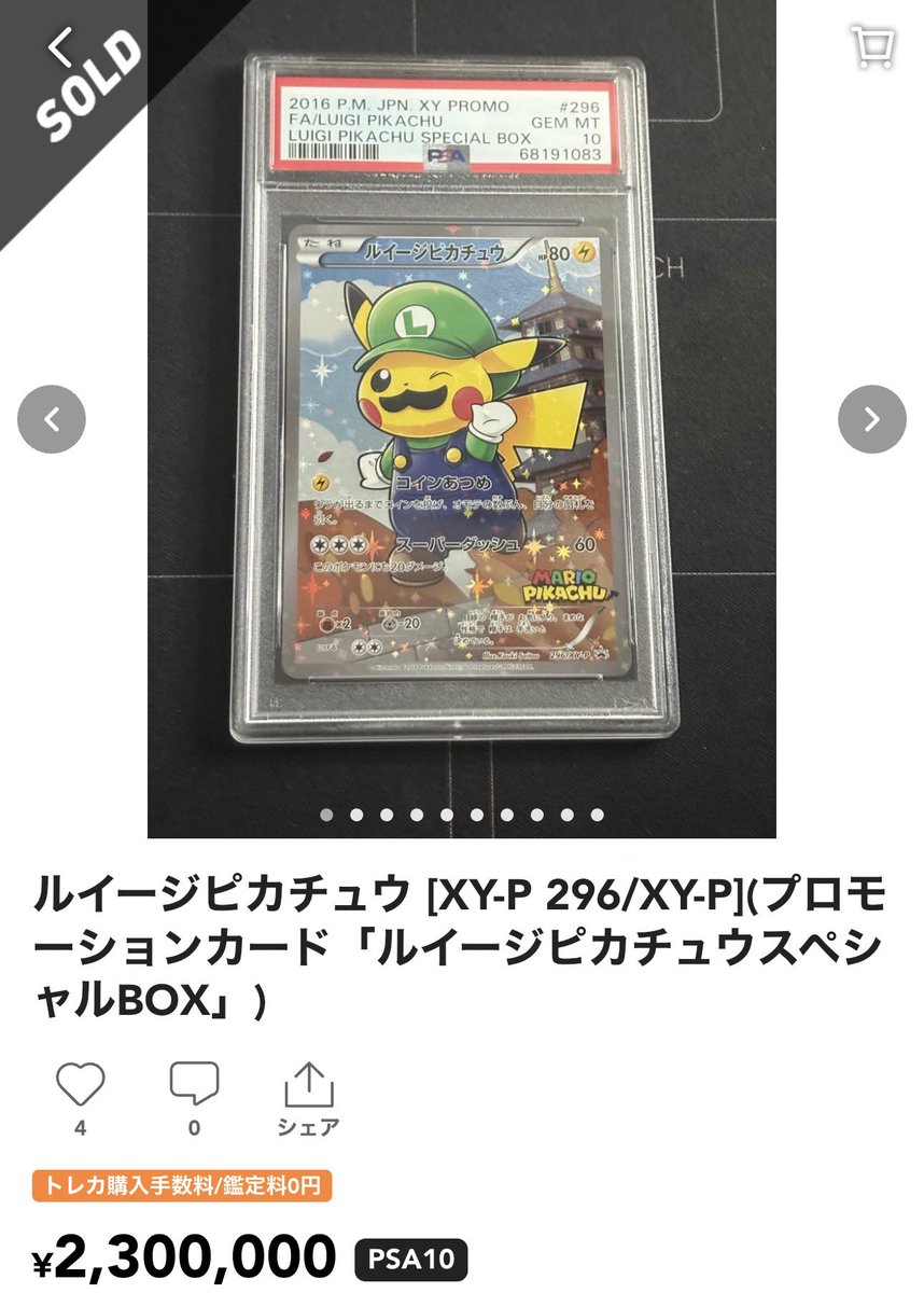 ⭐︎mix⭐︎トレカ大好き倶楽部 (@mix_choice25809) / Posts / X