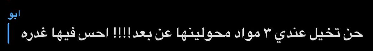 عــبدالله بـن نــايف l 🩺 tweet media