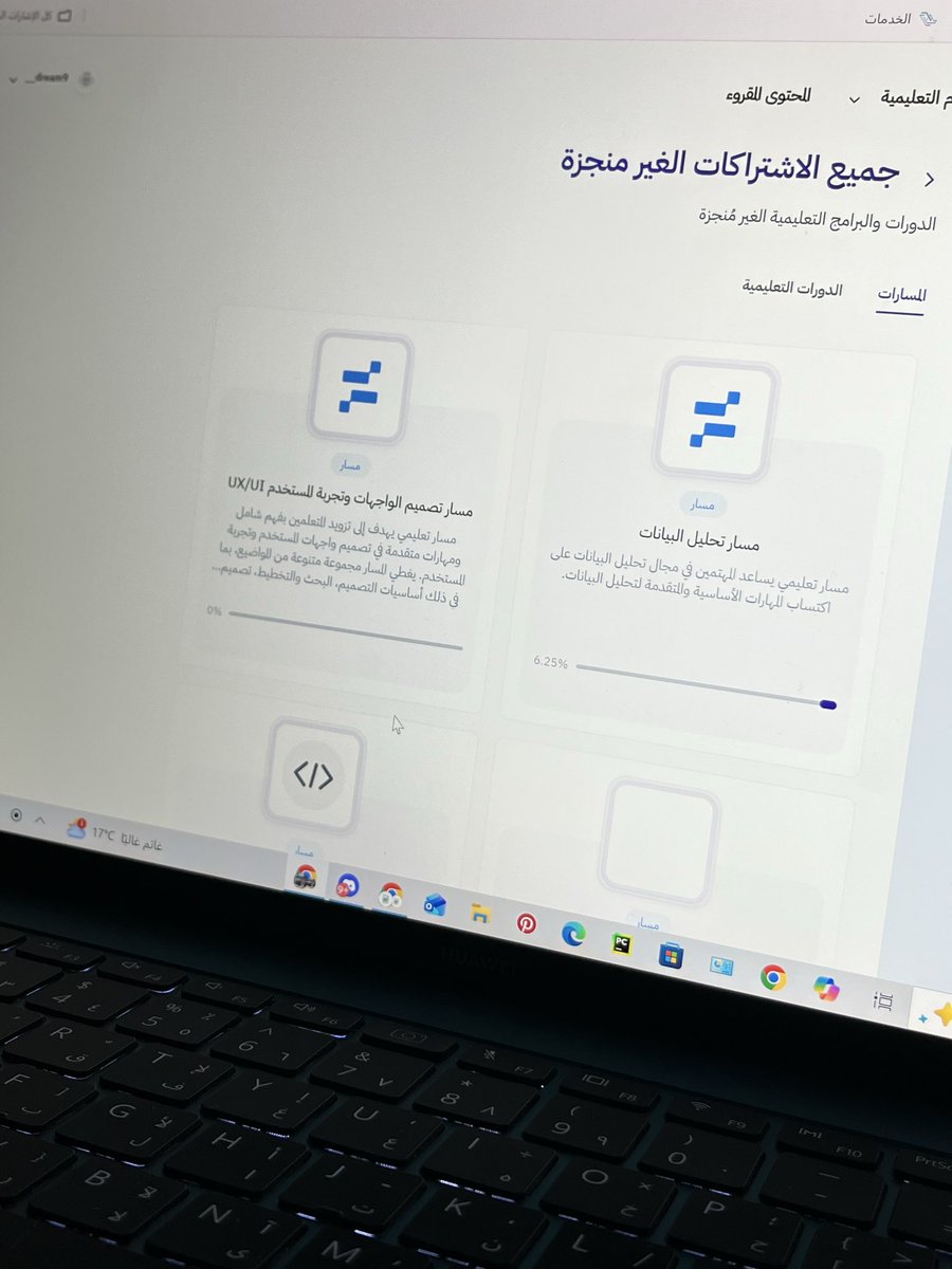 رُوَاء رأساً على عَقِب🇸🇦 tweet media