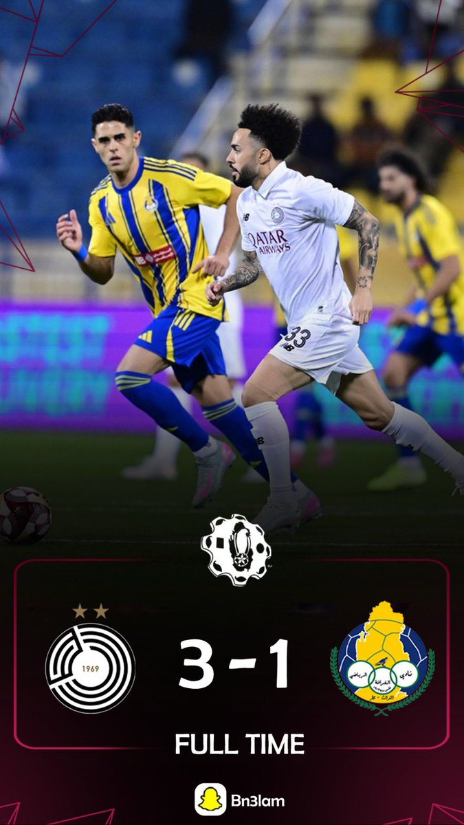 نهاية المباراة 
#السد 3 #الغرافة 1
مبروك للسد وجماهيره 
هاردلك للغرافة وجماهيره