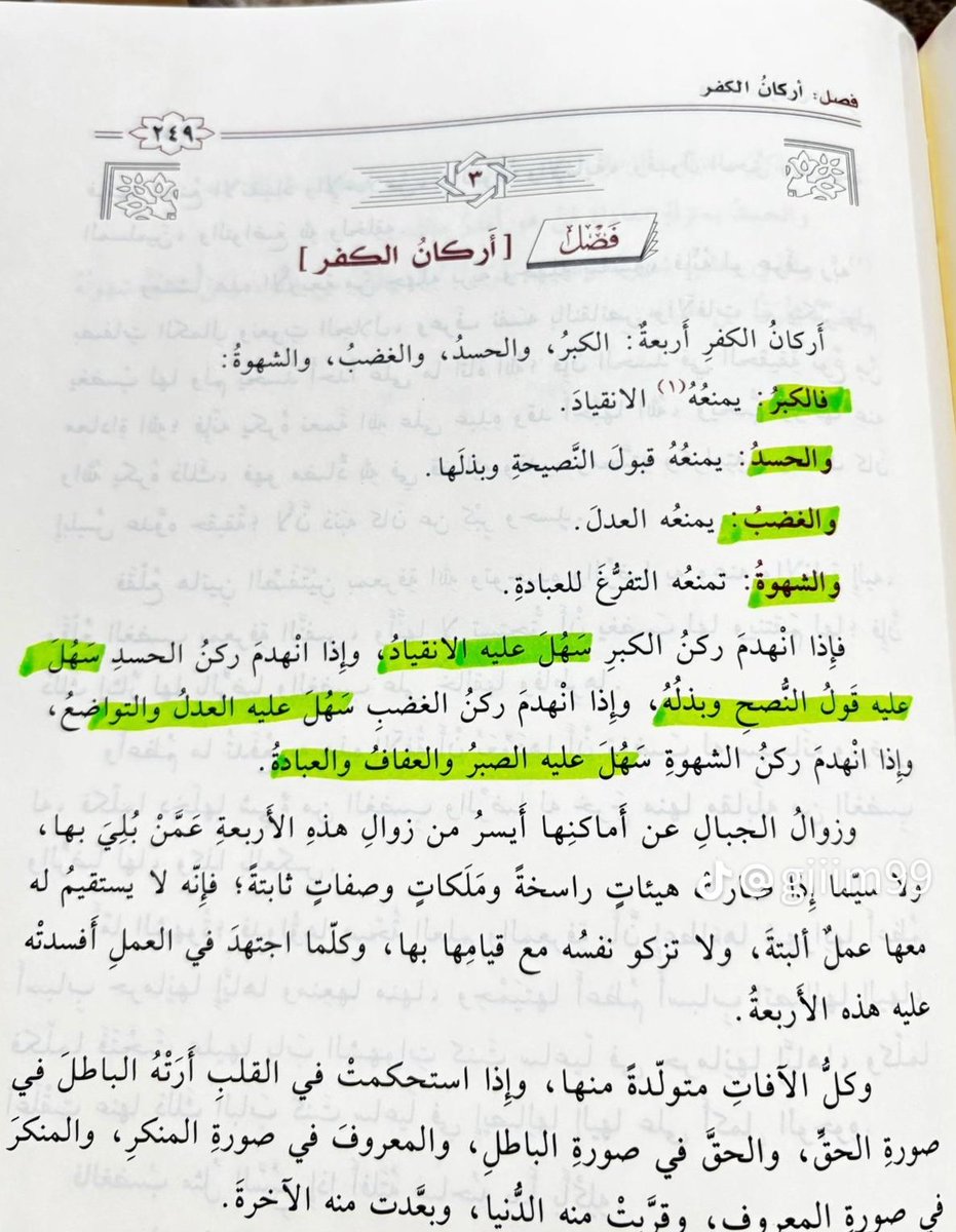 د. وضحة بنت عبد الهادي المري tweet media