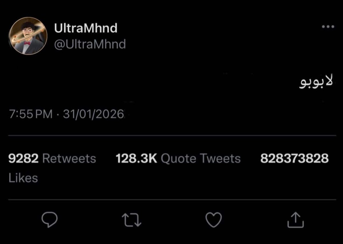 UltraMhnd tweet media