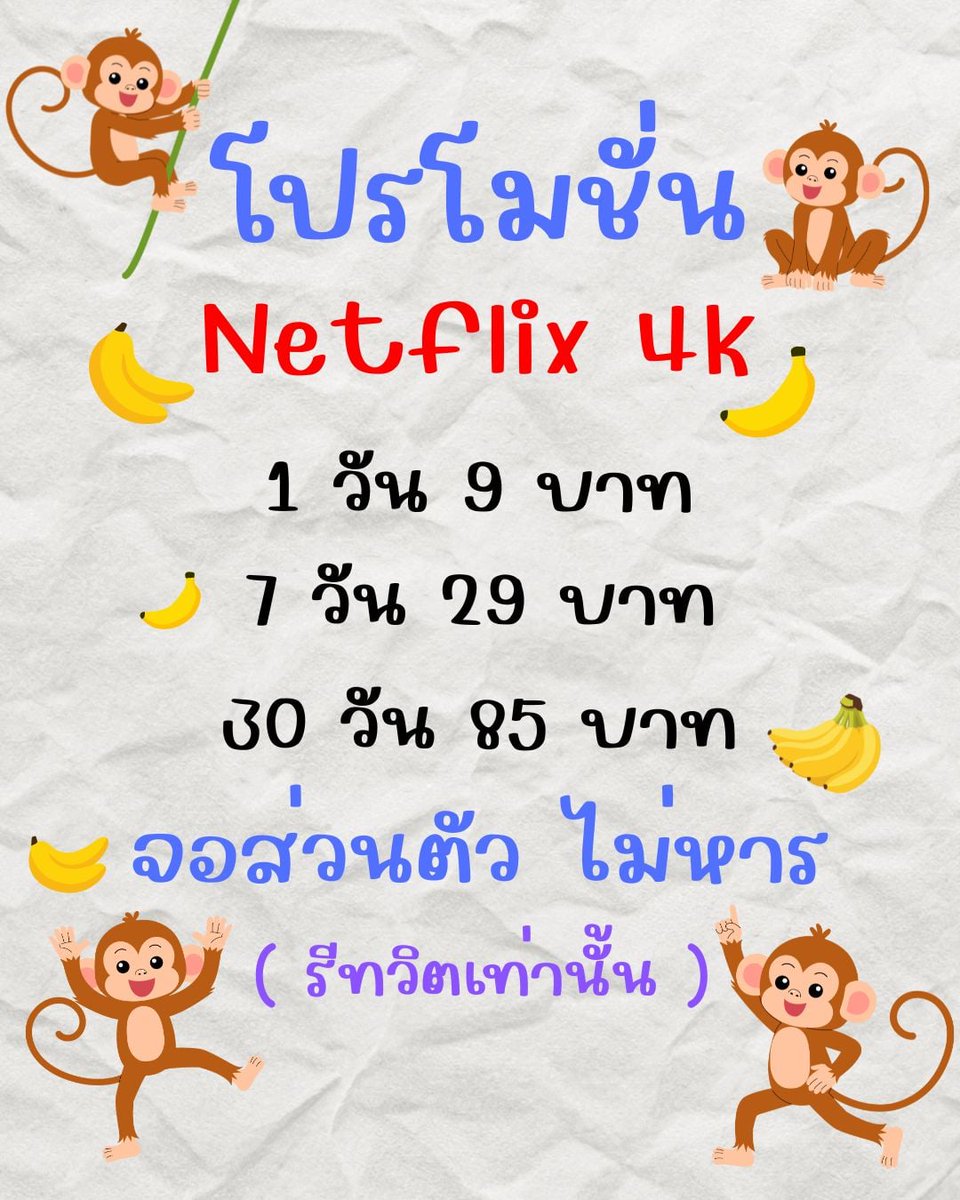 น้องดี 🐶 หารNetflix บริการหารบ้านYouTube tweet media