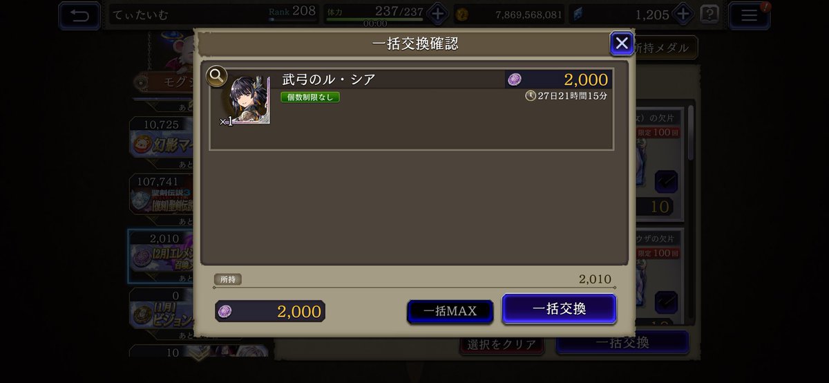 ティムタム tweet media