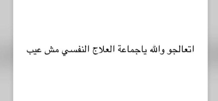 بتر الخواطر tweet media