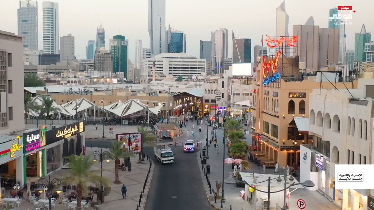 سوق المباركية .. معلم تاريخي ينبض بتاريخ الكويت الاجتماعي والاقتصادي #الإمارات_والكويت_إخوة_للأبد 