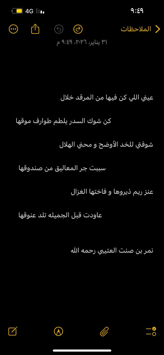 محبوب جلحان الفصام tweet media