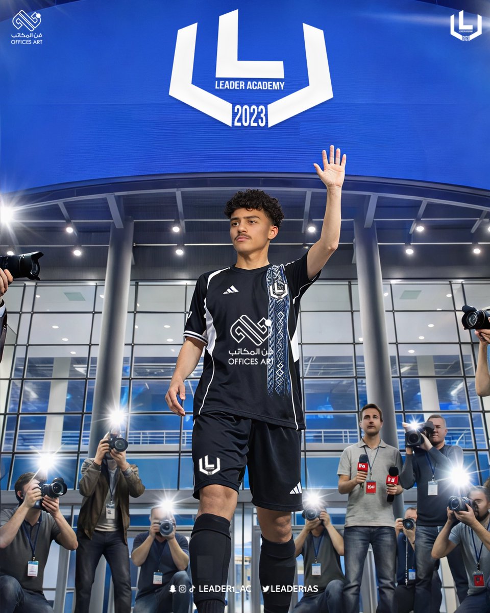 🔝طريق الكبار يبدأ بخطوة
بداية مرحلة ضمن مشروع ليدر🔥