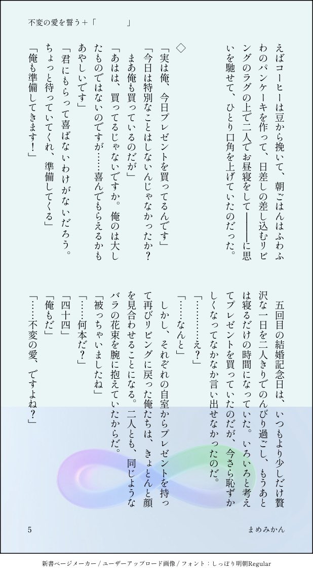 まめみかん🍊⸒⸒ (@mikan__rntn) / Posts / X