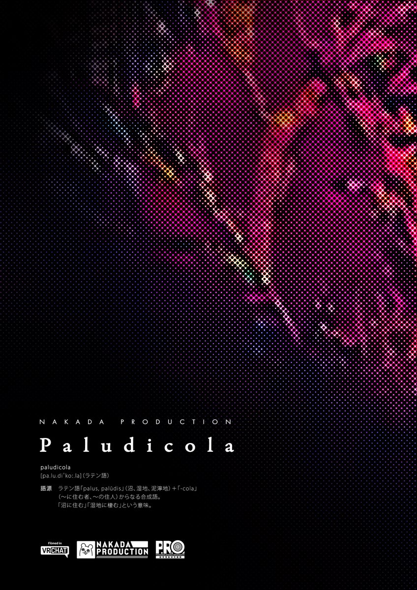 中田らりるれろ (@nakadarariri) / Posts / X