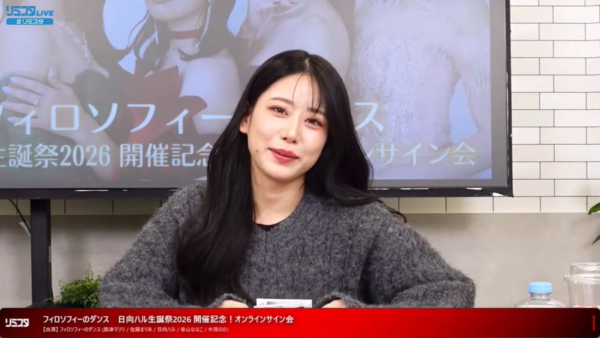 まぁでもやっぱり好きですよ 自分で言うだけあっていい女です これから