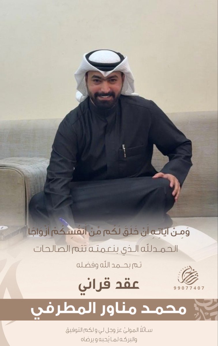 محمد مناور المطرفي tweet media