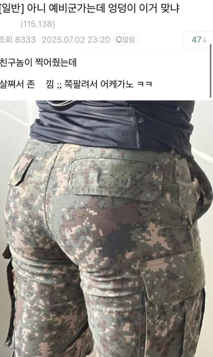엉덩이월드 tweet media