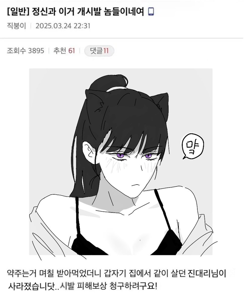 youcantkill_os's tweet photo. 성해나솔 트레 기력이없다 https://t.co/Jb2btnnx2H