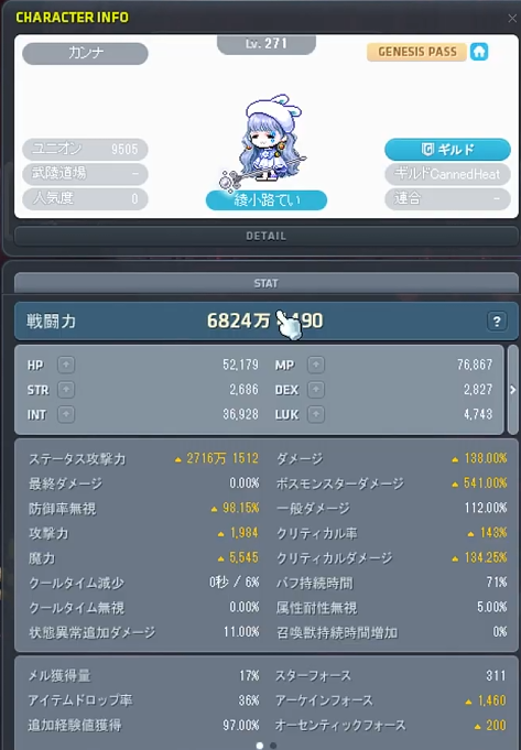 こさきん tweet media