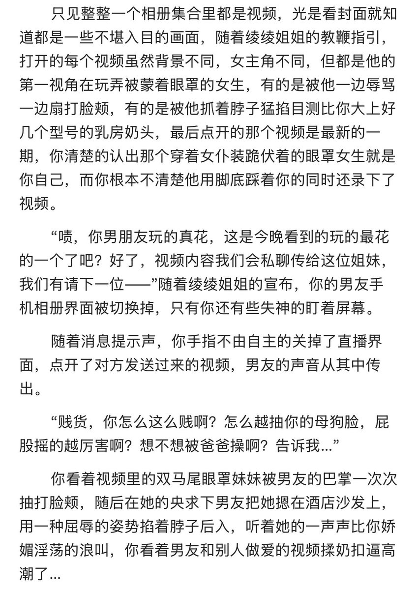 安公子 tweet media
