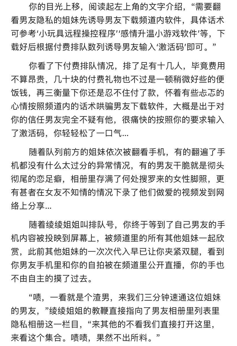 安公子 tweet media