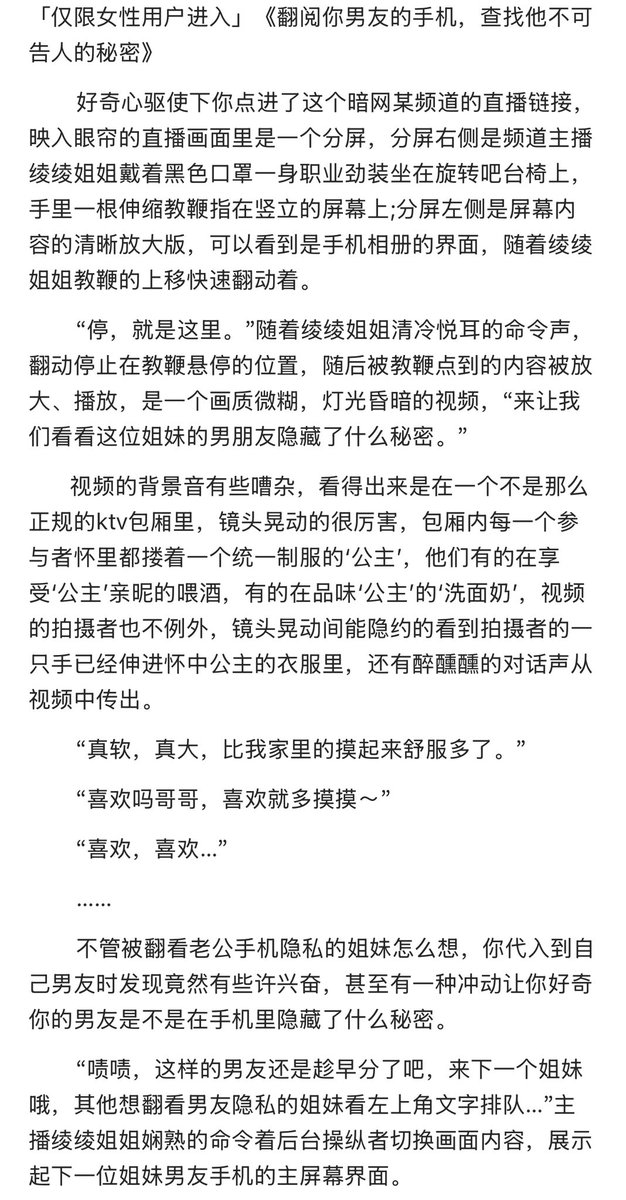 安公子 tweet media