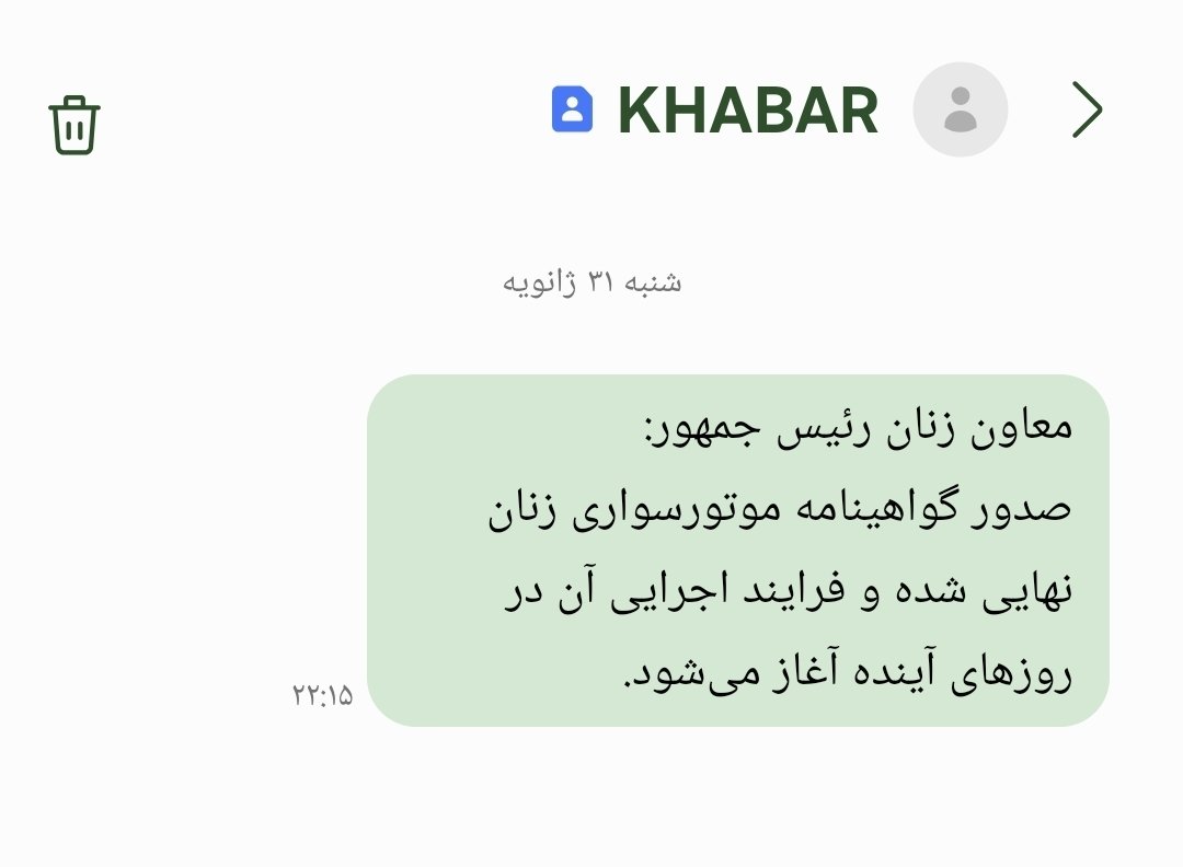 دیگه قاشق قاشق گهم بخورید فایده نداره