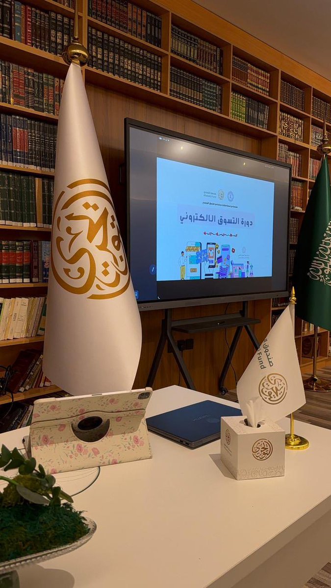 صندوق التويجري tweet media