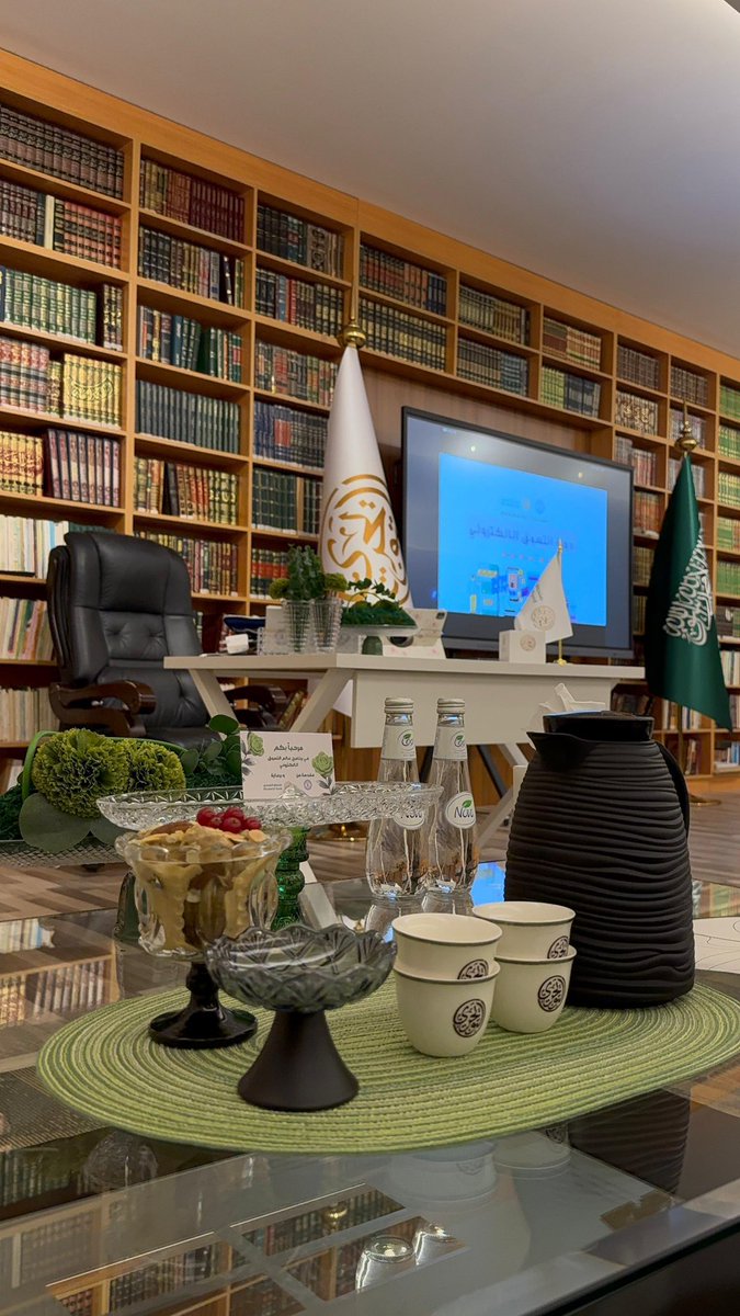 صندوق التويجري tweet media