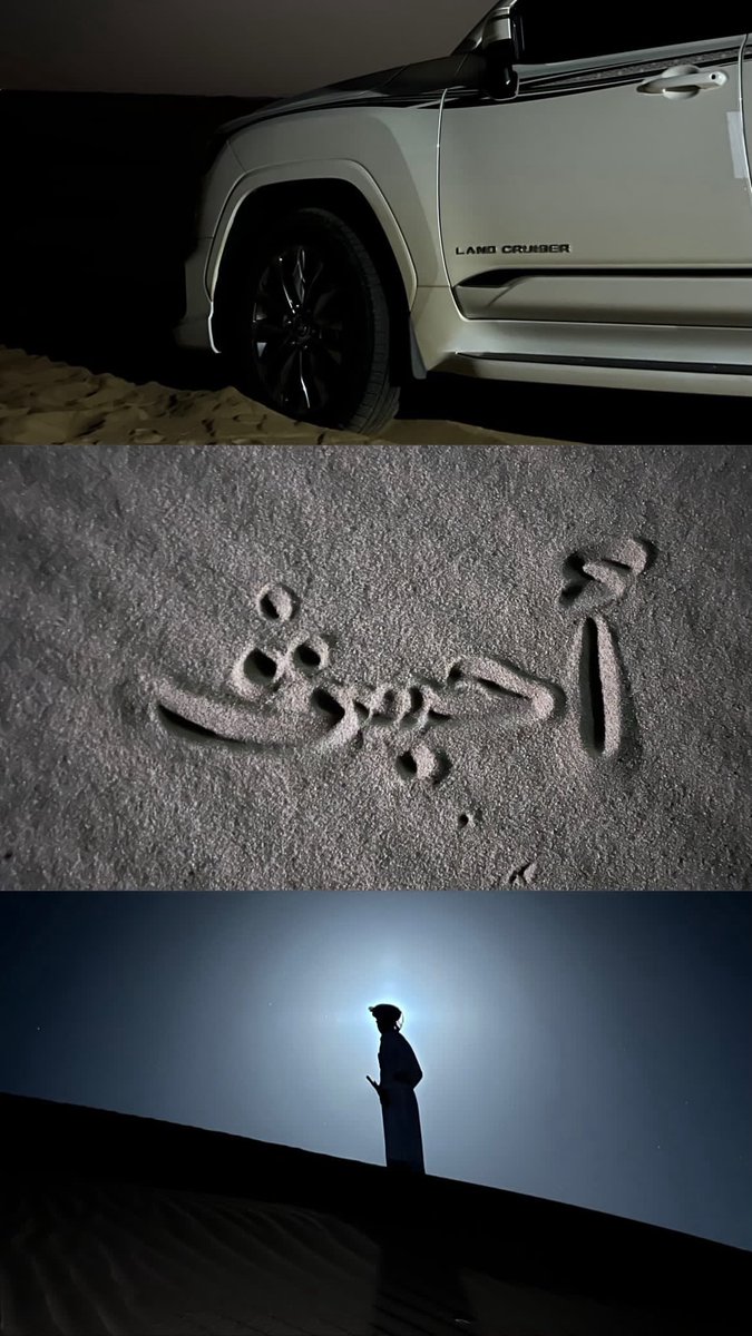 ١٤٢٥ۿ tweet media