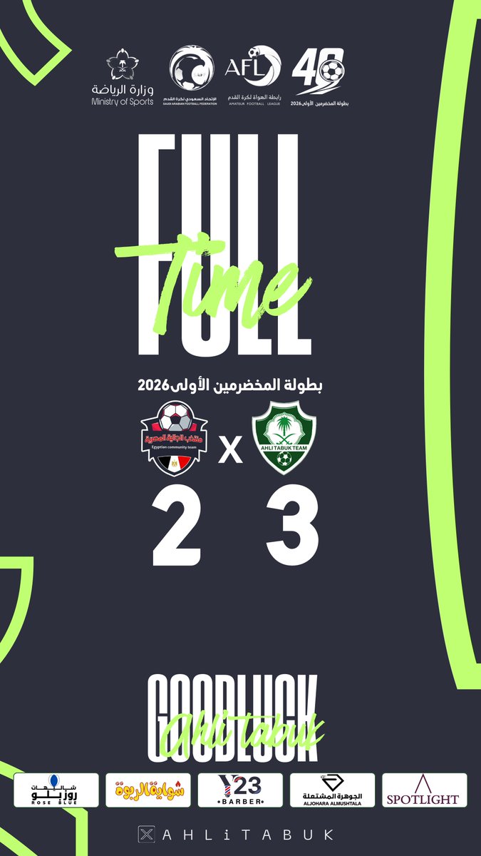 AhliTabuk's tweet photo. #نهاية_المباراة https://t.co/nGOnoqiE9x