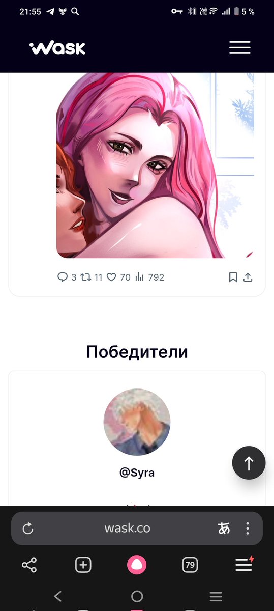 The winner of my art raffle is <a href="/m4lignn/">Syra</a>
For those, who didn't win don't worry! I will make another one soon💞 
#art_raffle #artmoots #artraffle