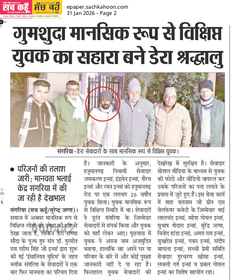 Sach Kahoon tweet media
