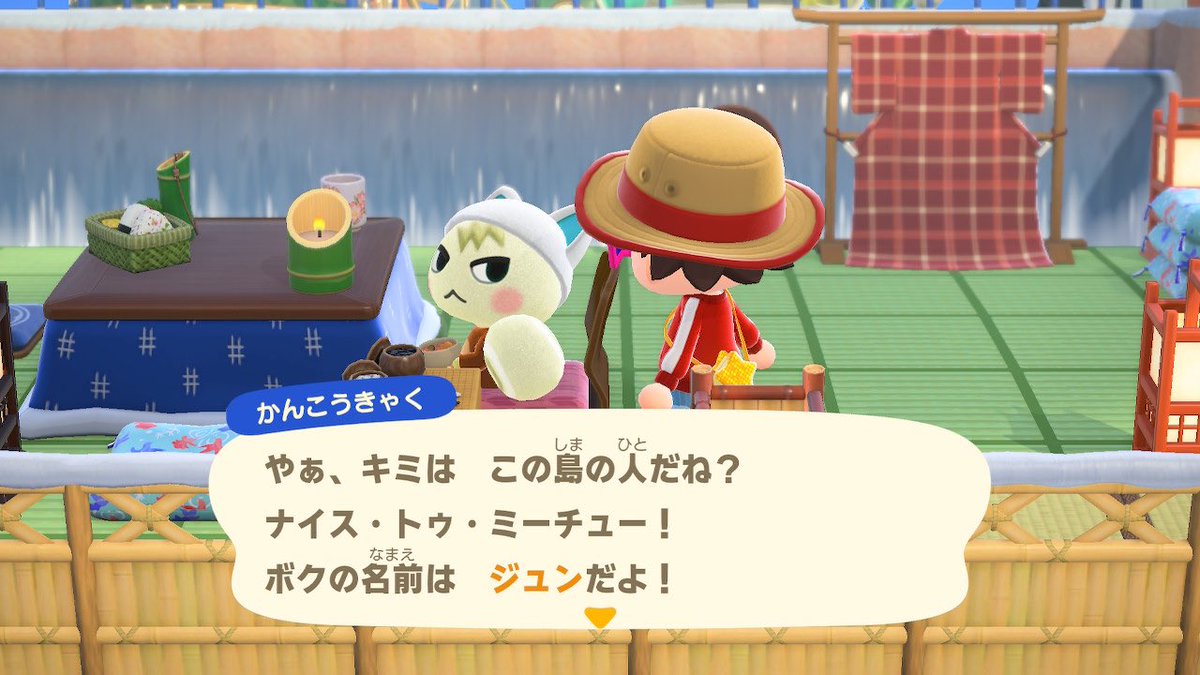 このままうちに住んでくれーーーッッ