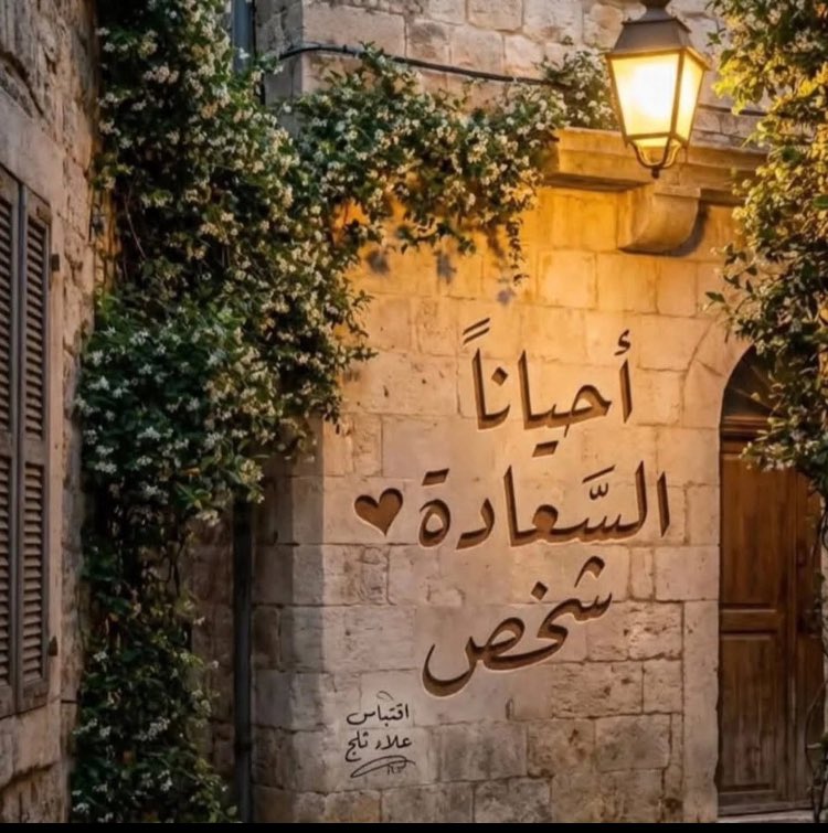 الجوهره (@stc3300) on Twitter photo 